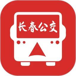 长春公交 for android v1.0.6 安卓手机版