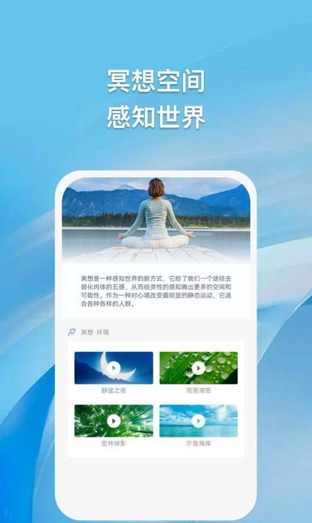 浮云朵朵 for android v2.5.6 安卓手机版