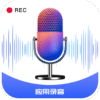 录音帮手 for Android v1.0.0 安卓手机版