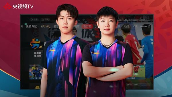 央视频tv版(电视直播软件) v7.3.0 安卓版