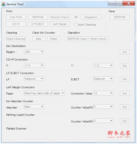佳能Canon PIXMA iP4880 清零软件 v1.0 绿色英文版