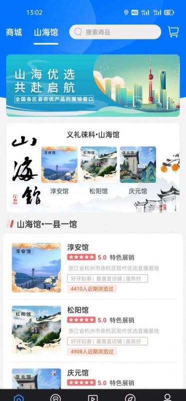 义礼徕科 for android v1.3.0 安卓手机版