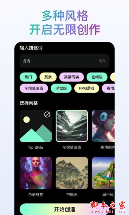 时光照片 for Android V1.0.0 安卓手机版