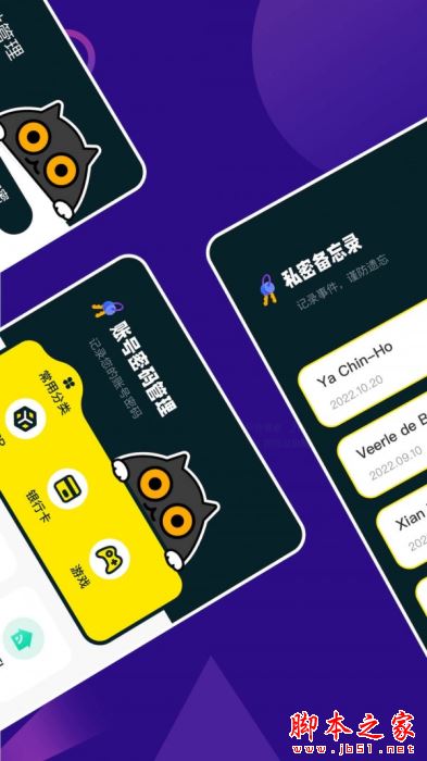 MT管理大师 for Android V1.1 安卓手机版