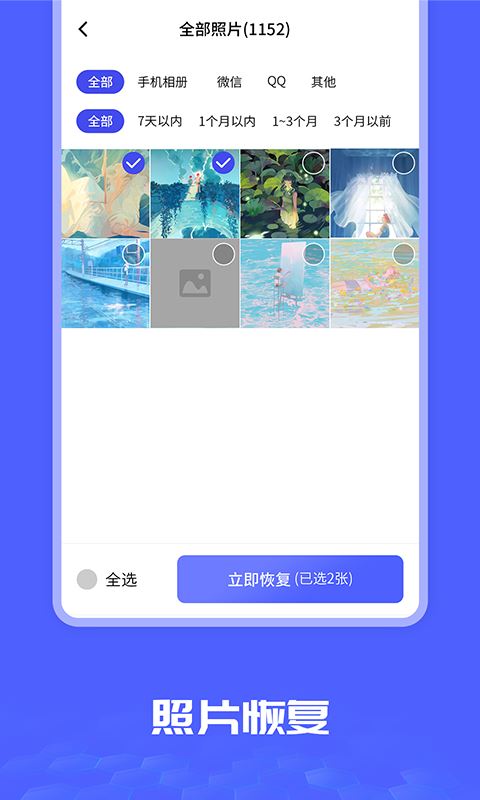 图片处理大师 for Android v3.6.9 安卓版
