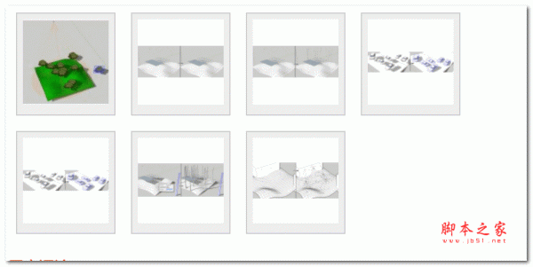 Raytracer(射线追踪) V7.6.0 官方版