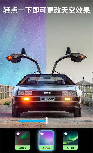 lightleap修图软件 v1.4.0.1 最新安卓版