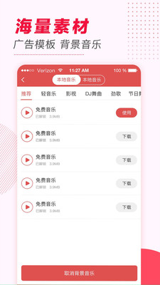 名阳文字转语音 for Android  v2.0.21 安卓手机版