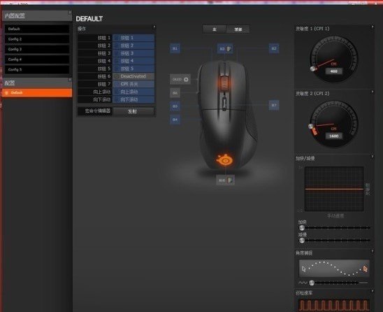 赛睿鼠标驱动 V3.3.4 官方安装版