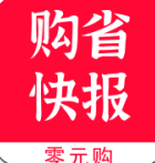 购省快报 for android v1.5.0 安卓手机版