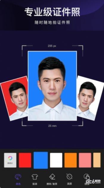 作图神器 for Android v2.4 安卓版