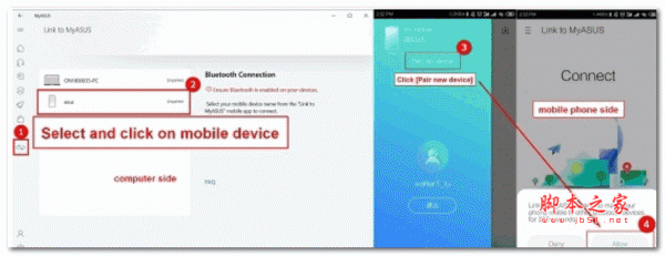 Link to MyASUS 华硕连接工具 v3.1.3.0 官方安装版
