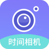 穿梭年龄相机 for Android V1.1.6 安卓手机版