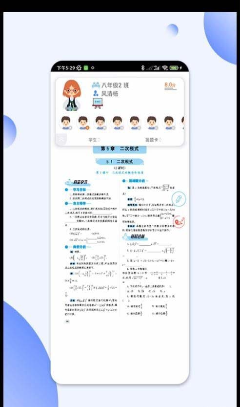 码上阅 for android v1.0.1 安卓手机版
