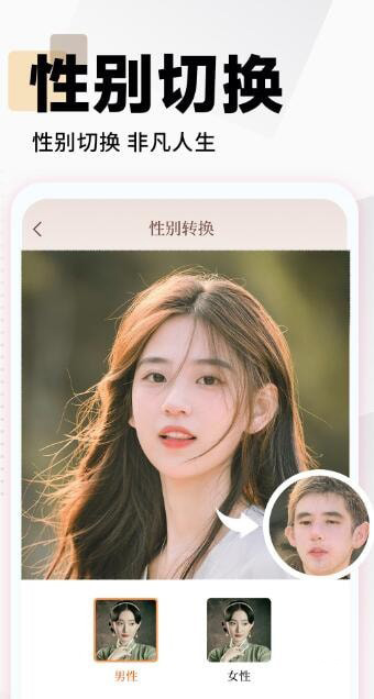 照片时光馆(照片修复) for Android v1.0 安卓手机版