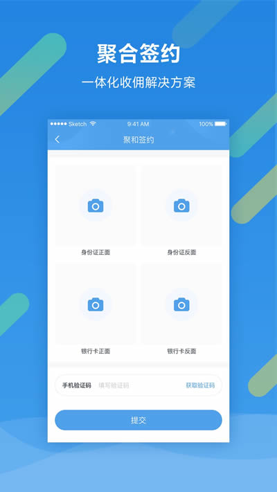 墨小数据 for Android v3.0.6 安卓版