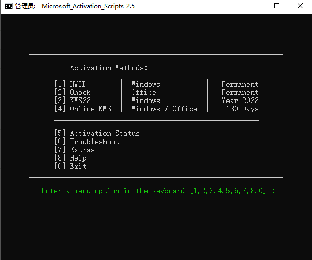Microsoft Activation Scripts AIO(Microsoft激活工具) V3.9 绿色免费版