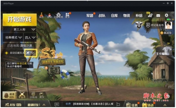 爱思投屏助手 for mac v1.11.012 苹果电脑版