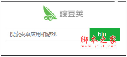 豌豆荚直搜(安卓应用/游戏直搜器) v1.0.7 免费安装版
