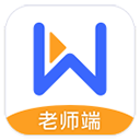 未来魔法校直播云老师版(直播教学平台) v4.2.6.21683 免费安装版