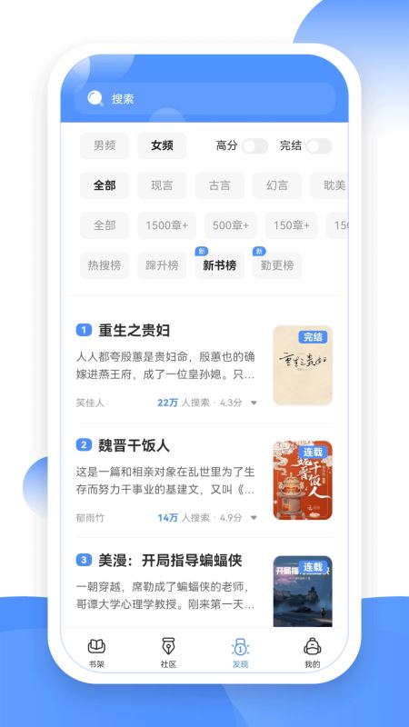 TXT坏坏猫阅读器(小说阅读软件) for Android v1.1.0 安卓手机版