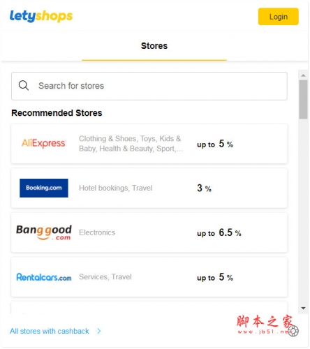 Cashback service LetyShops-返利/优惠劵 v5.0.9 免费安装版