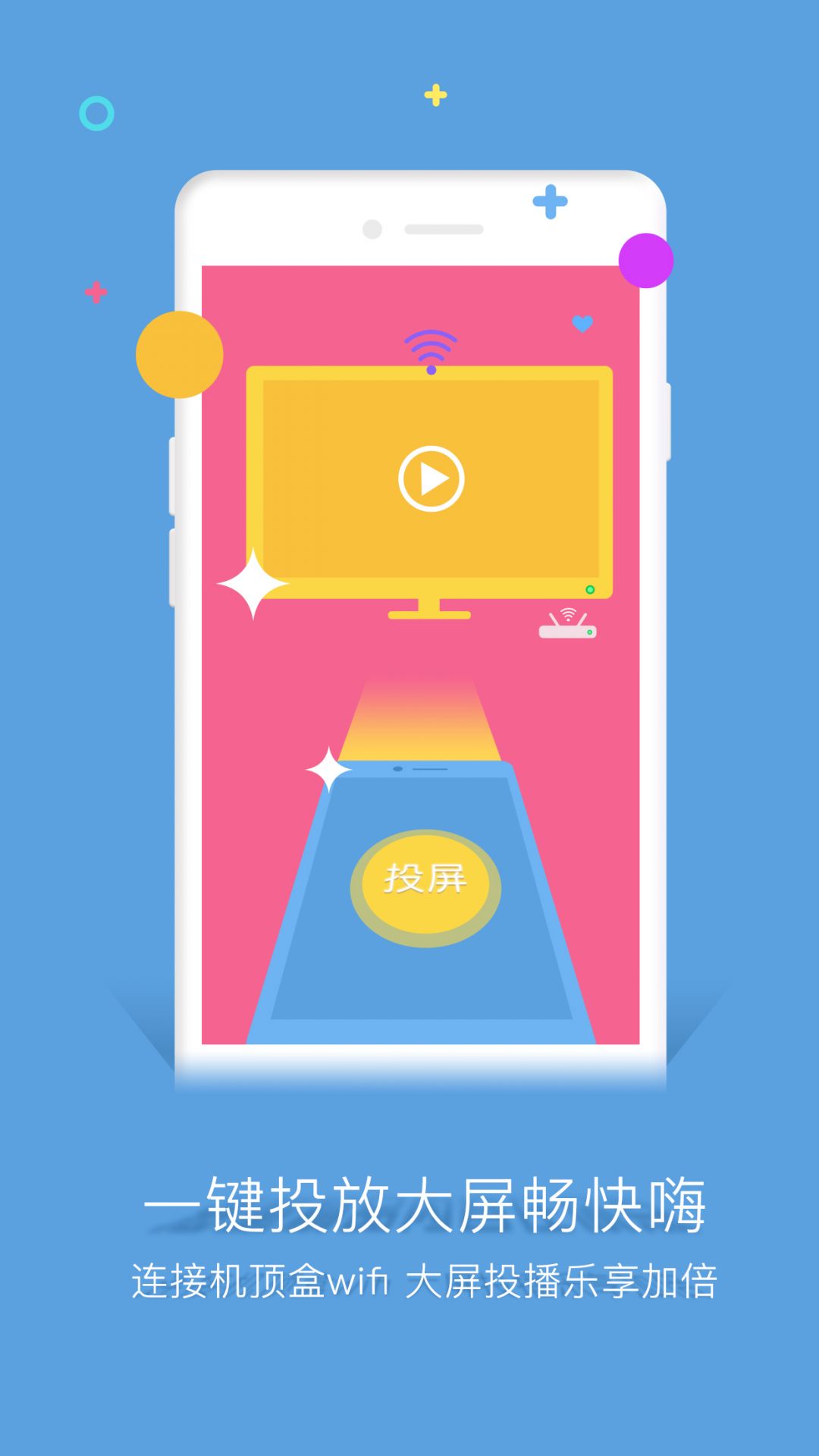 谷豆TV(视频播放软件) for iPhonev3.2.28 苹果手机版