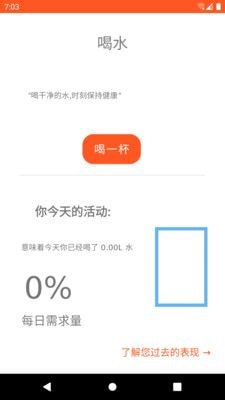 HT水图 for android v9.1.0.1 安卓手机版