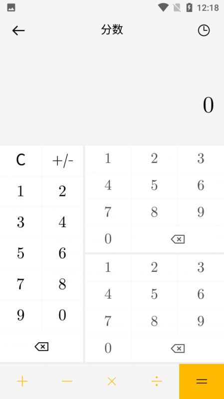 普特计算 for android v2.0.4 安卓手机版