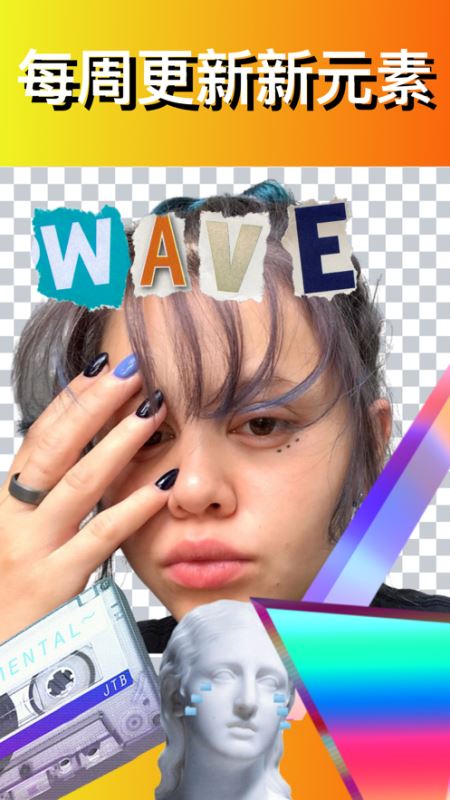 R4VE(蒸汽波复古自拍相机) for iPhone v4.11 苹果手机版