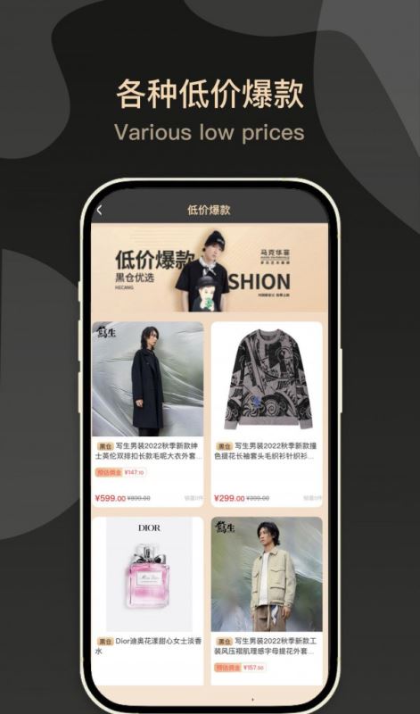 黑仓 for android v1.0.0 安卓手机版