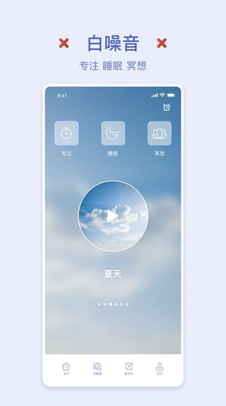 强制锁屏 for Android v1.1 安卓手机版