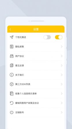 点点扫描仪 for Android v1.0.0 安卓手机版