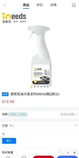 壹分付 for android v1.1.2 安卓手机版