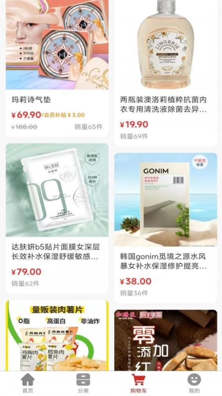 会承网 for android v1.1.1 安卓手机版