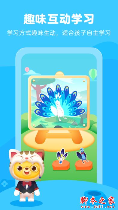 小熊艺术(美术学习软件) v4.5.0 安卓手机版