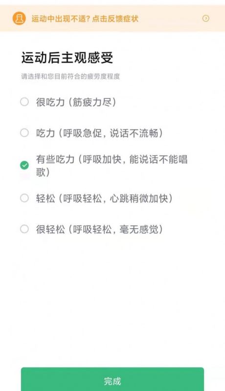 康爱医疗 for android v1.0 安卓手机版
