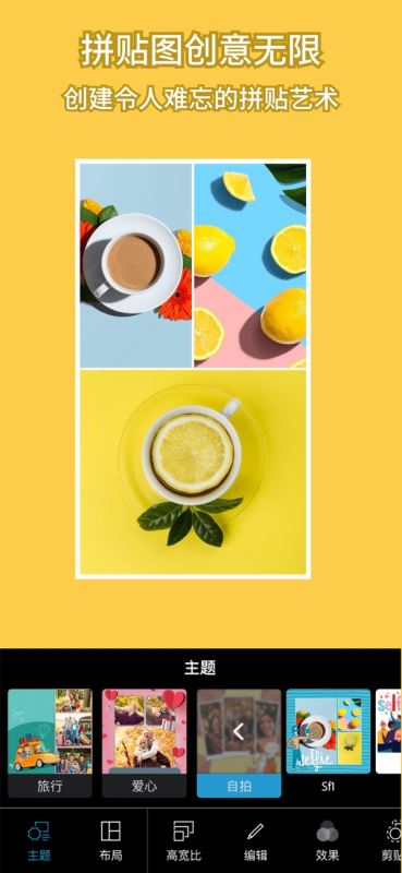 Photoshop Express - 修图 for iPhone v22.35.0 苹果手机版