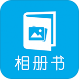 电子相册 for Android V v5.6.3 安装手机版