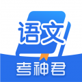 高中语文(语文学习软件) v2.3.4 安卓版