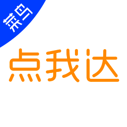 菜鸟点我达(跑腿和外卖平台) v7.52.1 安卓手机版