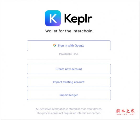 Keplr(浏览器扩展钱包) v0.12.297 免费安装版