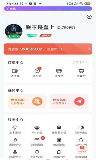 巨雾 for android v1.0.0 安卓手机版