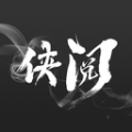 侠阅小说(小说阅读软件) for iPhone v1.0.3 苹果手机版