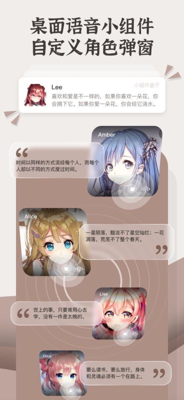 小组件盒子 - 锁屏组件 for iPhone v0.16.9 苹果手机版