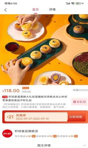 礼惠生活 for android v1.0.4596 安卓手机版