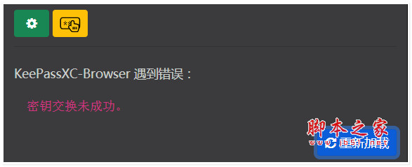 KeePassXC-Browser(密码管理插件) v1.9.11 免费安装版