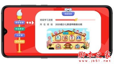 考尔乐(英语学习)for Android V1.3.1 安卓手机版