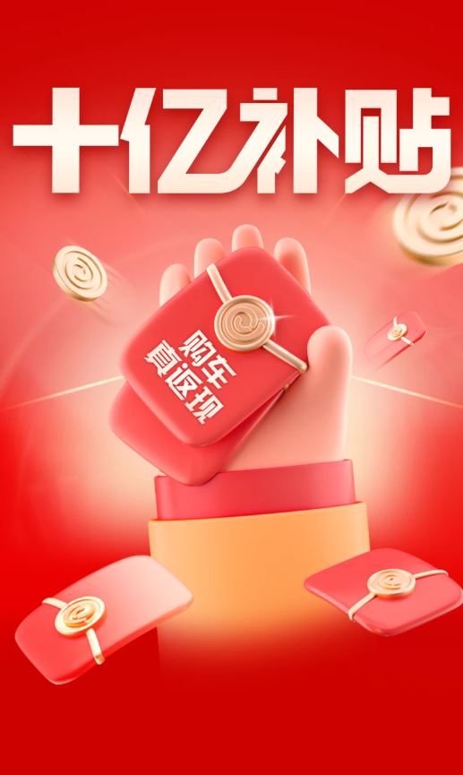 易车(汽车资讯软件) v11.46.0 安卓手机版