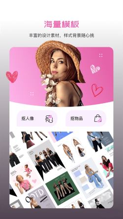 懒人修图 for Android v1.0.0 安卓手机版